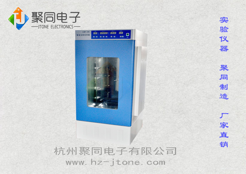 供應(yīng)聚同智能光照培養(yǎng)箱PGX-80B主要特征原始圖片3