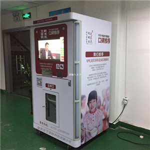 城市社區共享鮮米機碾米機