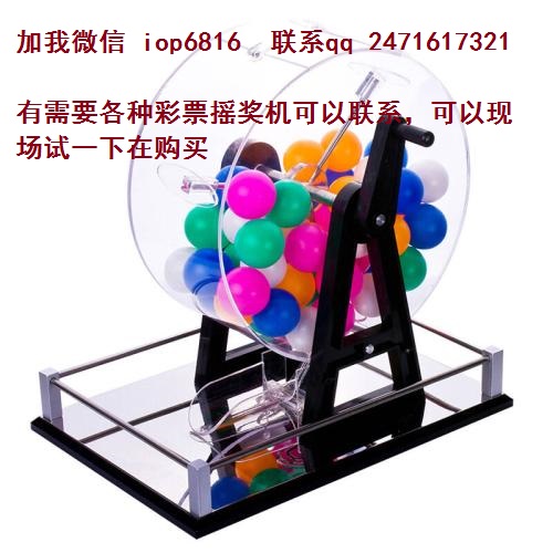 手機(jī)模擬彩票搖獎(jiǎng)