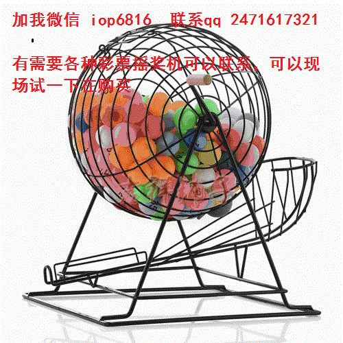 多功能的搖獎機下載