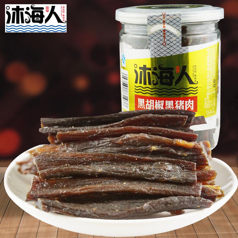 沐海人罐裝黑豬肉黑胡椒味150g 海南豬肉干 海南特產(chǎn)