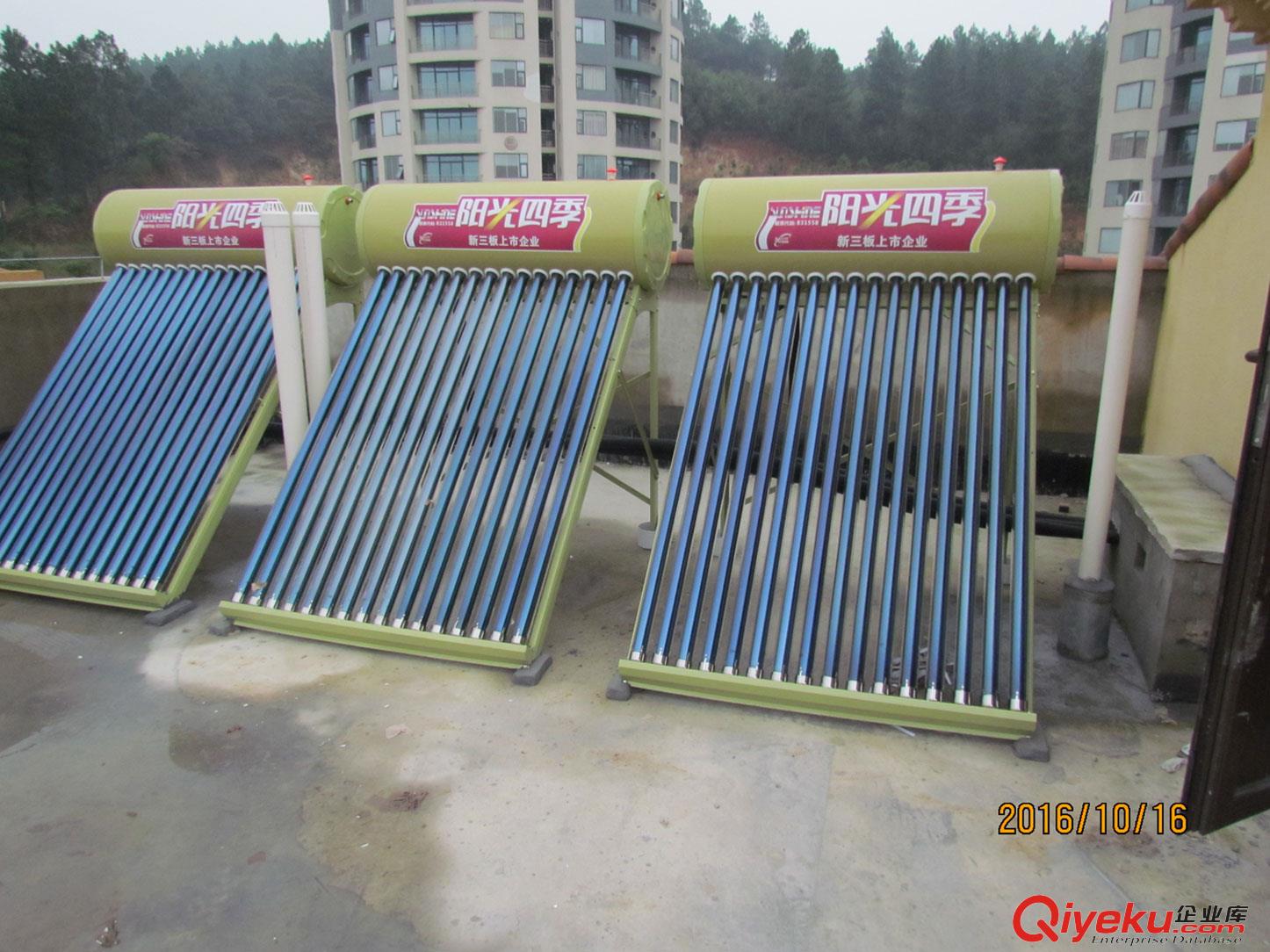 供應陽光四季傳統太陽能熱水器 真空管式非承壓型一體機