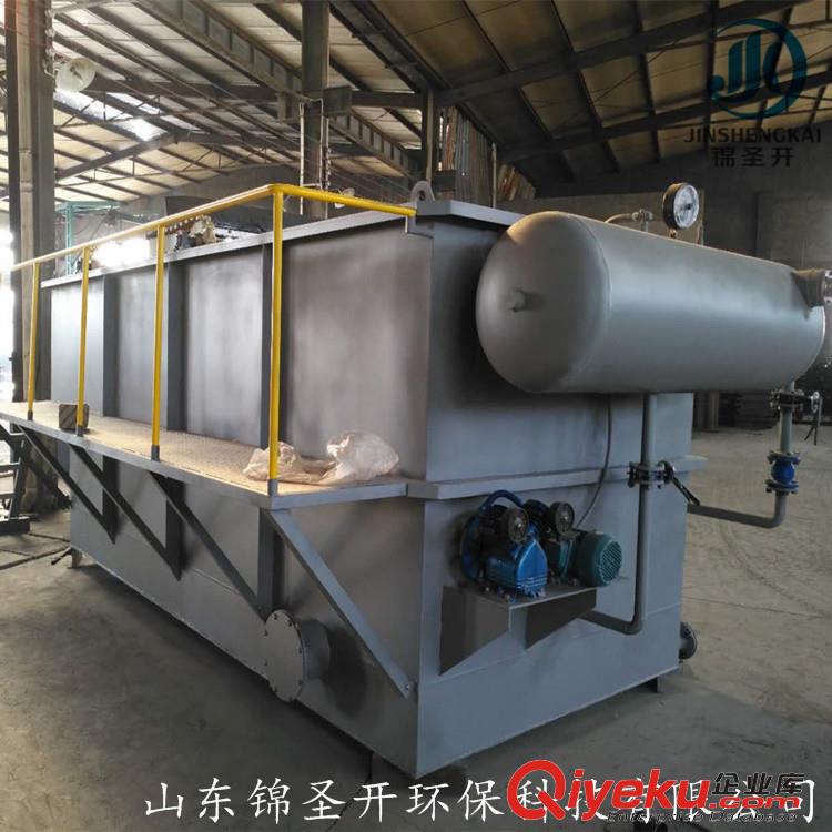 山東錦圣開環保科技18766890018氣浮設備--溶氣氣浮機/平流式