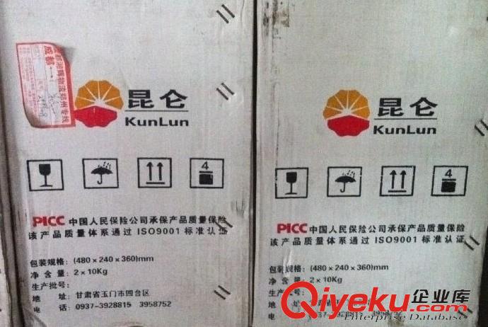 航空液壓油昆侖湖北總代理