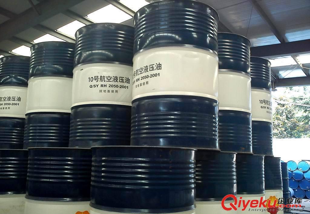 航空液壓油昆侖湖北總代理