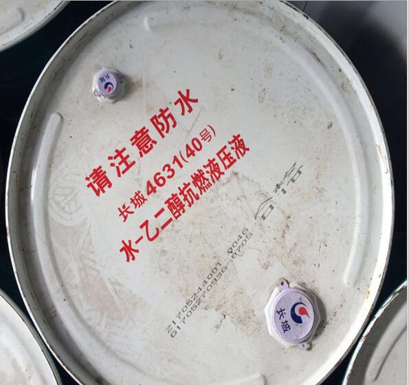 長城水乙二醇抗燃液壓液湖北總代理原始圖片3