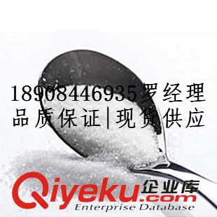 2-嗎啉乙磺酸原料生物緩沖劑4432-31-9廠家現貨供應