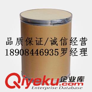 1,10-癸二醇 原料現(xiàn)貨供應(yīng)醫(yī)藥中間體原料原始圖片3