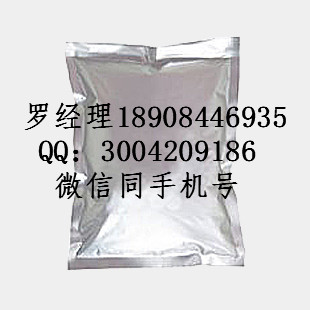 3,4-二羥基苯甲醛(原兒茶醛) 植物提取原料18908446935