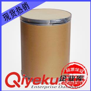 甲基立枯磷原料57018-04-9現(xiàn)貨供應(yīng)