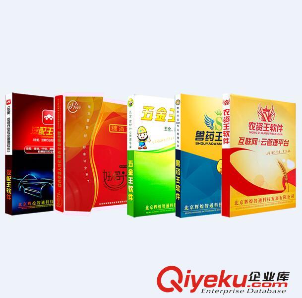 農(nóng)資王軟件商城上新超值xjb軟件商務(wù)王系列原始圖片3