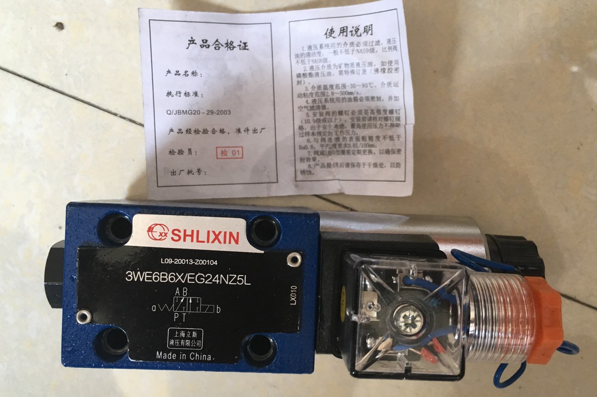 Z2FS6-3-L4X/1Q立新疊加式單向節(jié)流閥原始圖片3