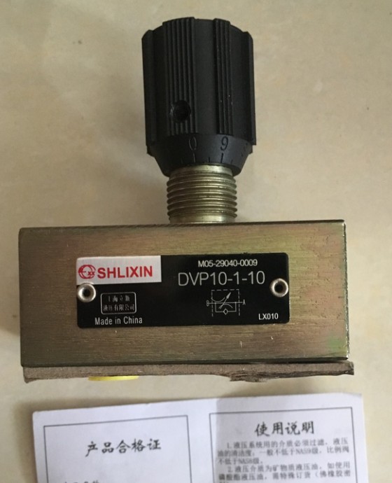 ZDR10DP1-40/2.5YM立新疊加式減壓閥