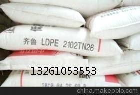 供應(yīng)LDPELD605燕山石化聚乙烯LD607發(fā)泡級