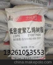 供應(yīng)吉林石化C100S塑料顆粒0215A(ABS)