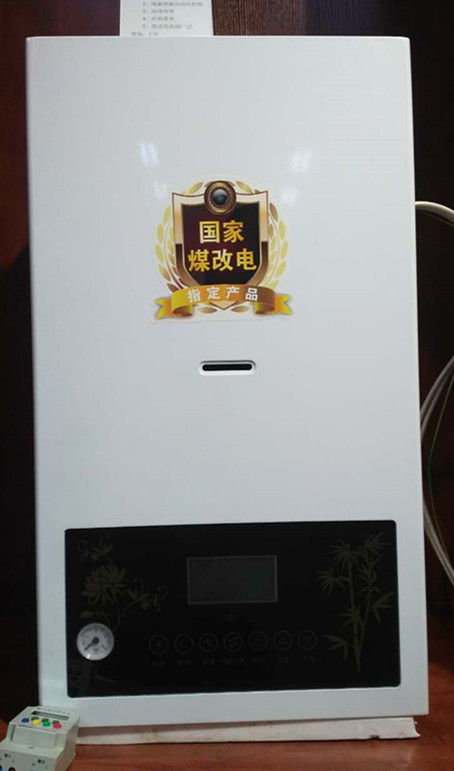 蓄熱式電暖器是款節能型綠色產品