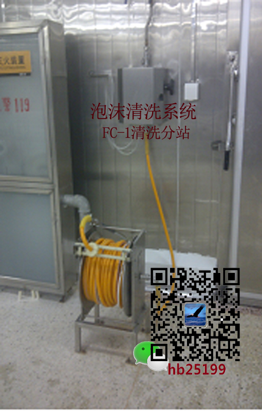 供應FCS10 AU全自動泡沫清洗系統，食品級泡沫清洗主站原始圖片2
