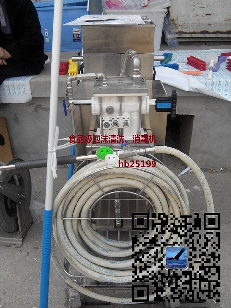 食品廠泡沫清洗機原始圖片2