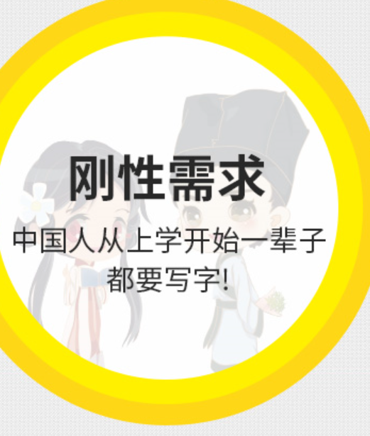 弘賢書法培訓--濟南少兒書法培訓