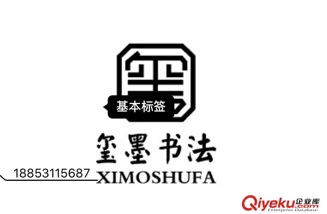少兒書法培訓(xùn)不能再等！