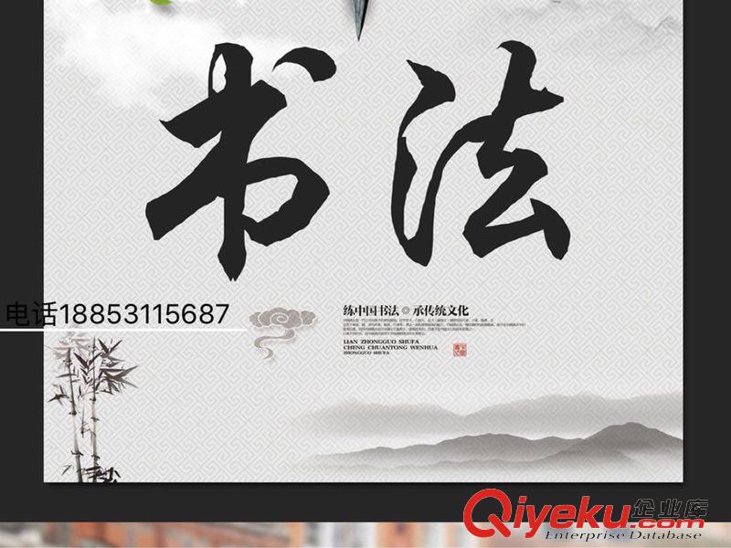 濟(jì)南弘賢書(shū)院-璽墨書(shū)法成人培訓(xùn)