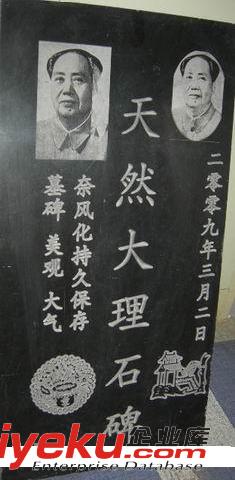 6090輕型大理石石碑雕刻機(jī) 信刻小型石碑刻字機(jī)原始圖片2