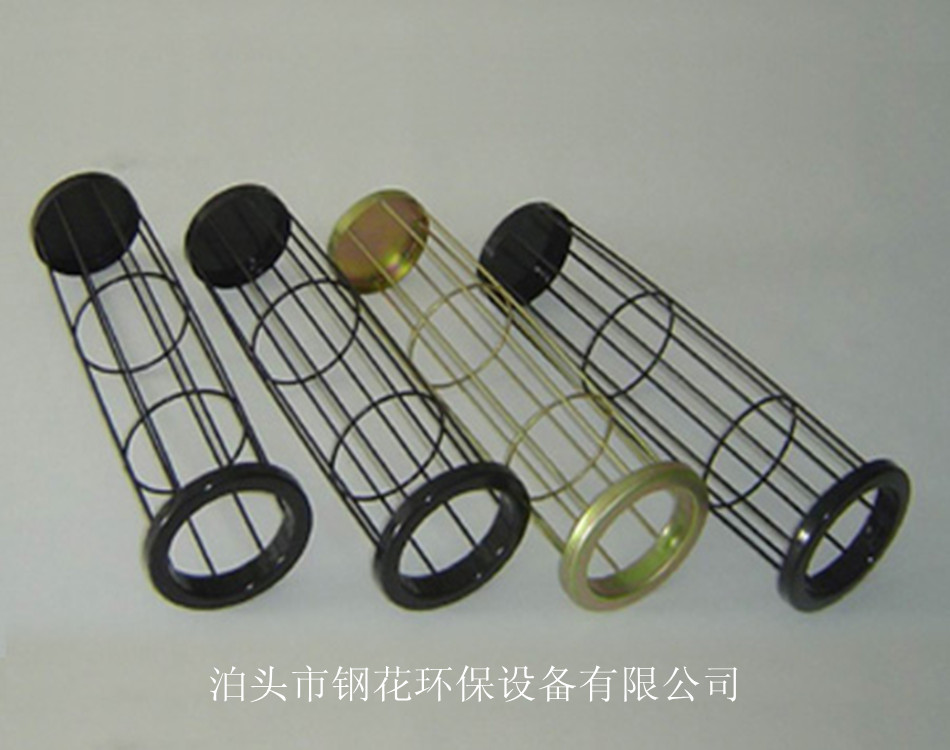 供應(yīng)除塵骨架 環(huán)保設(shè)備專用骨架 廠家直銷 品質(zhì)保證 zg駐馬店地區(qū)