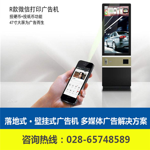 高新區(qū)廣告機(jī)安裝工程_金屹科技