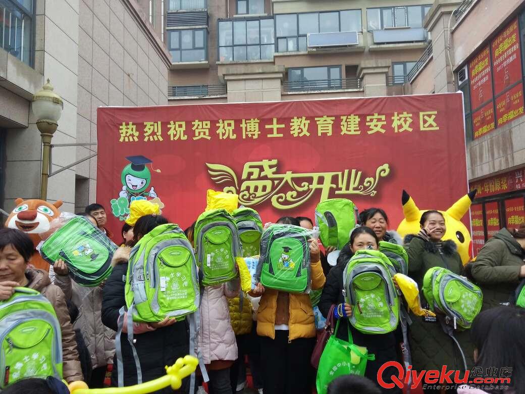 成都補課機構加盟 中小學托管班加盟現在需要多少錢原始圖片3
