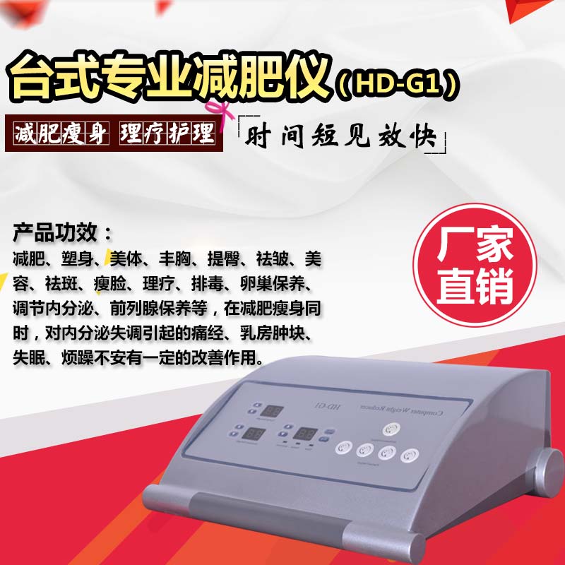 美容院肚子jf器有哪些 美容院塑形jf儀器有哪些