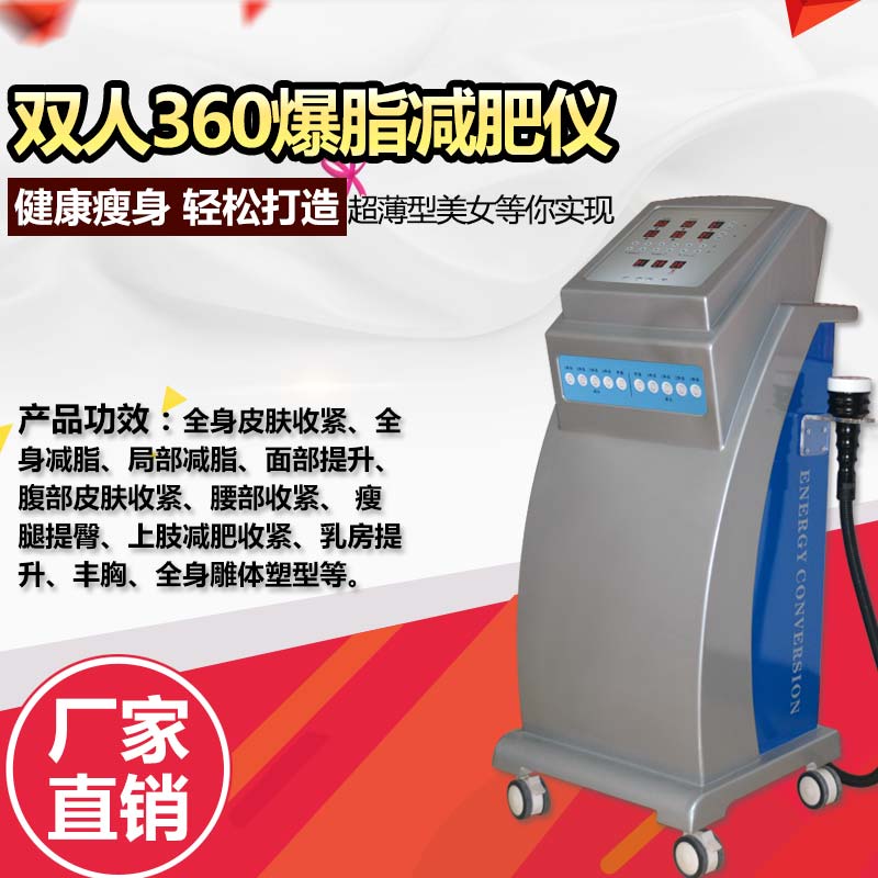 美容院肚子jf器有哪些 美容院塑形jf儀器有哪些