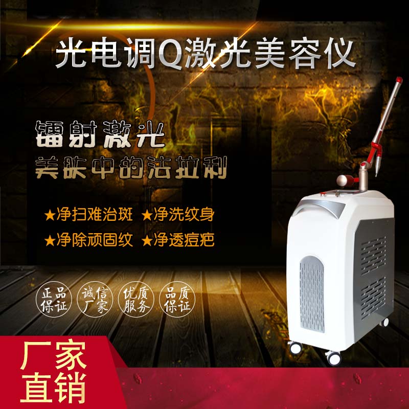 時(shí)光姬美容儀價(jià)格 時(shí)光姬美容儀廠家批發(fā)原始圖片3