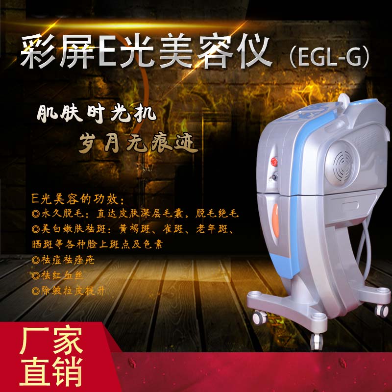 韓式皮膚管理儀器價格 韓式皮膚管理儀器廠家直銷原始圖片2