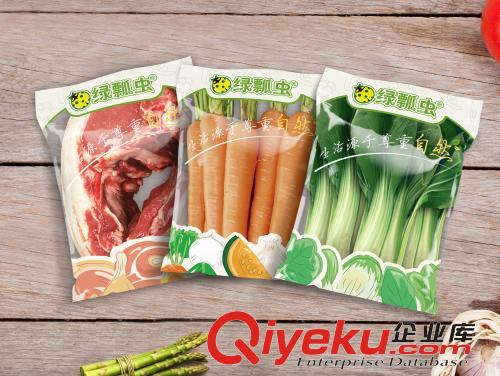 BOPP雙面熱封雙面防霧膜
