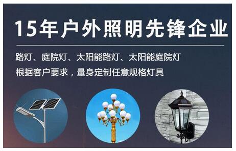 陜西太陽(yáng)能路燈桿用什么油漆