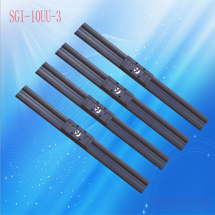SGI-10UU直線導軌  游戲機滑軌  滾輪導軌  偉力普導軌廠家直銷