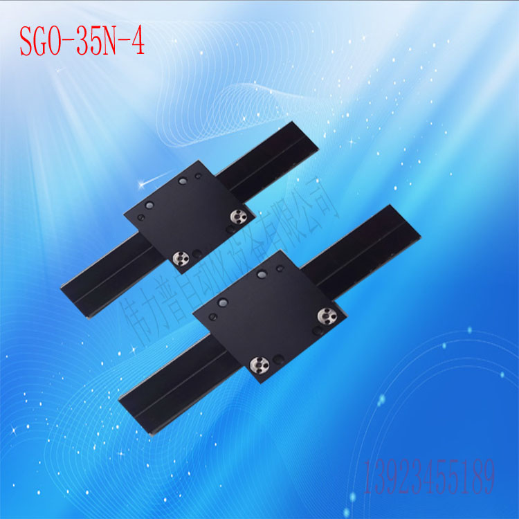 SGO-35N-4雙軸心導(dǎo)軌  直線滑軌  gd家私滑軌  滾輪導(dǎo)軌