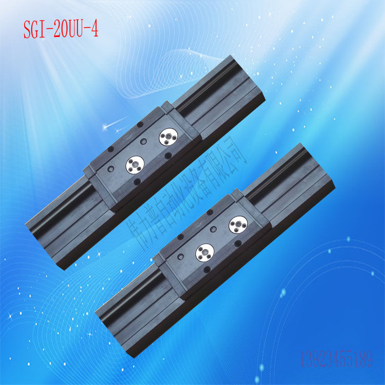 SGI-20UU導(dǎo)軌   升降機(jī)導(dǎo)軌  直線滑軌  廠家直銷