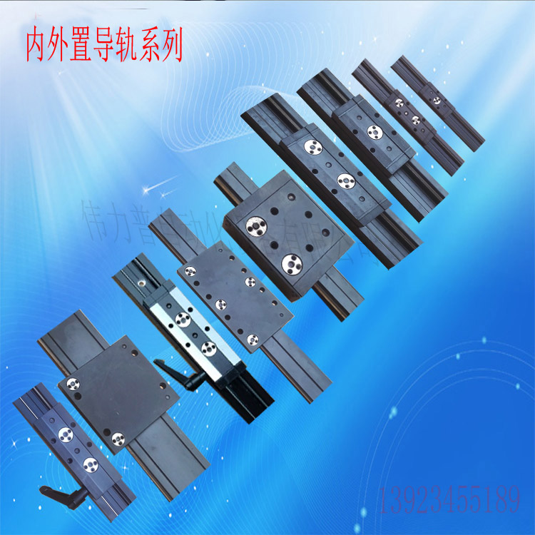 SGI-20UU導(dǎo)軌   升降機導(dǎo)軌  直線滑軌  廠家直銷