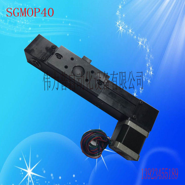 置線滑臺  三軸平臺  SGMIP40模組