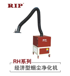 焊接煙塵凈化裝置-焊接油霧凈化