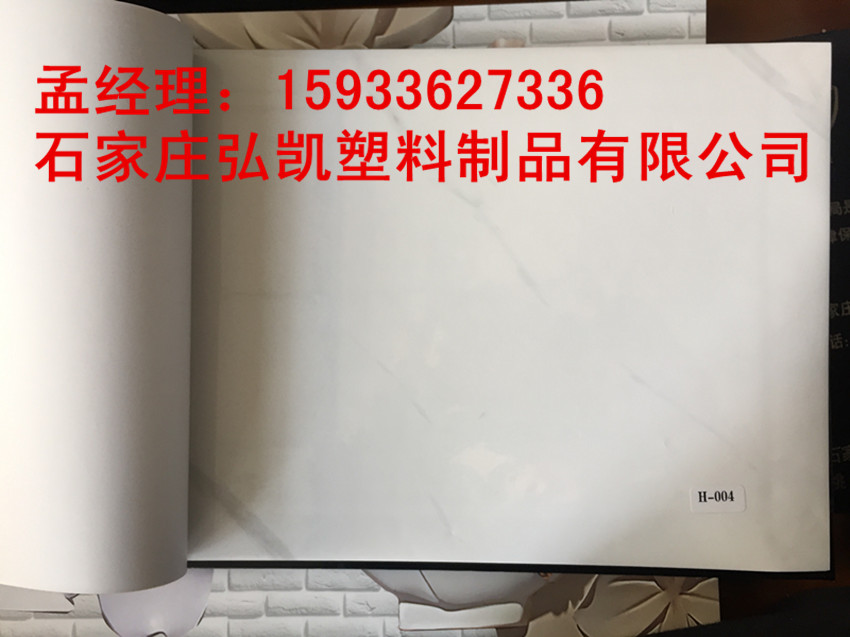 天津kj耐磨護(hù)墻板