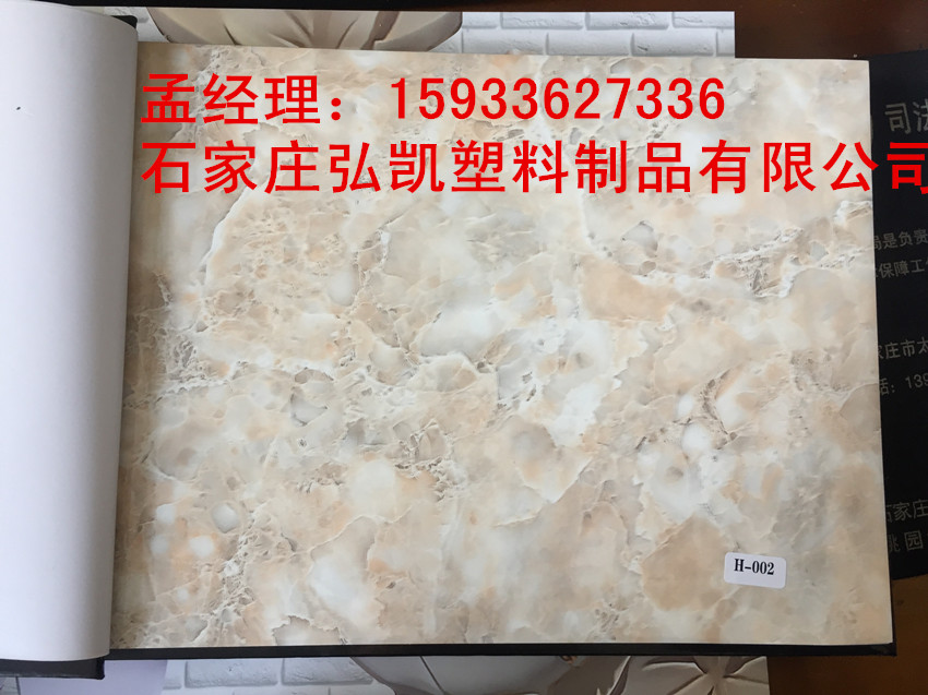 天津kj耐磨護(hù)墻板