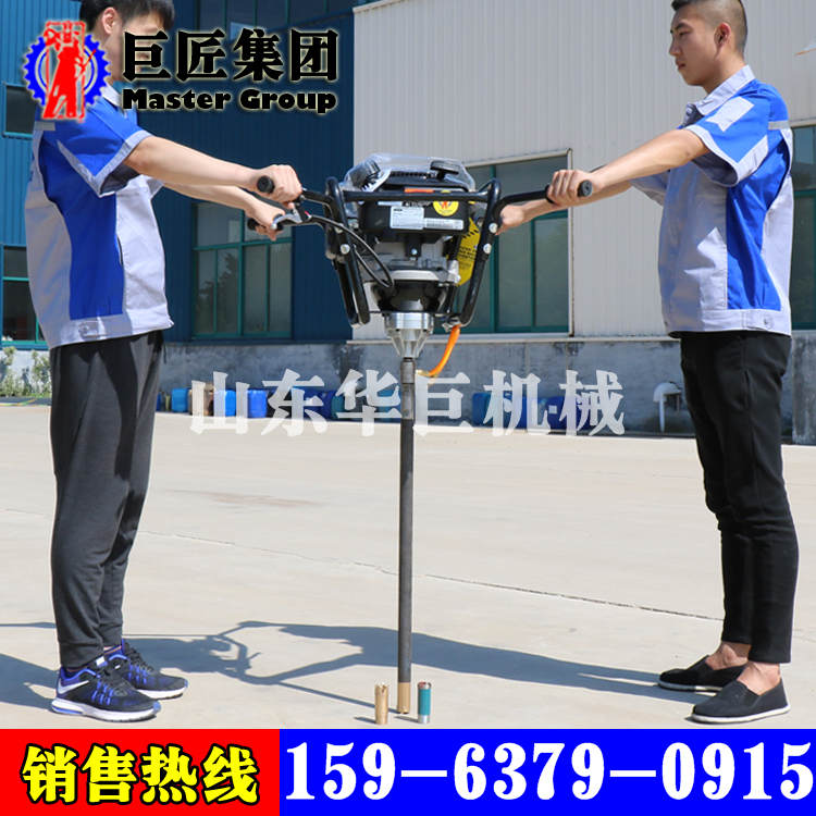 現場取芯鉆機雙人背包式巖心鉆機背包地質勘探取樣鉆機工廠直銷原始圖片2