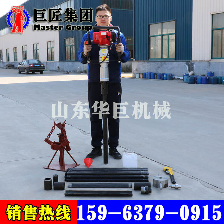 華巨直銷QTZ-2便攜式取土鉆機(jī)小型汽油機(jī)取樣鉆機(jī)取土采樣鉆機(jī)