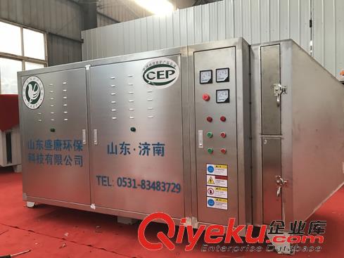 盛唐環保有機廢氣處理設備的產品介紹