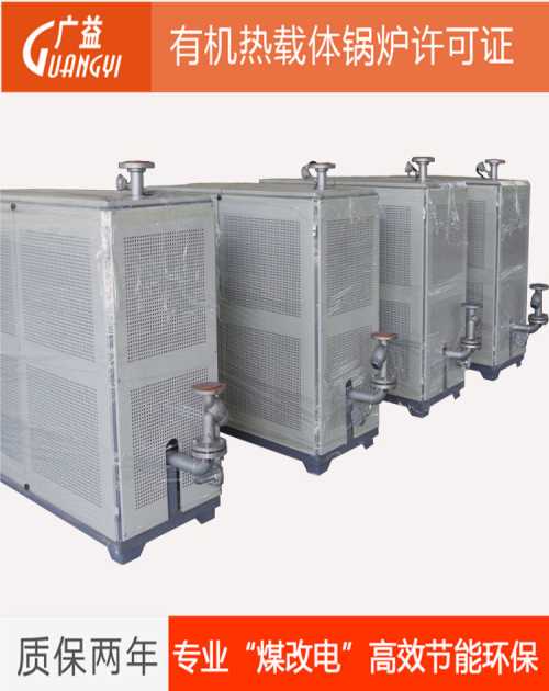導熱油加熱器價格-導熱油電加熱器安裝程序-江蘇瑞源加熱設備科