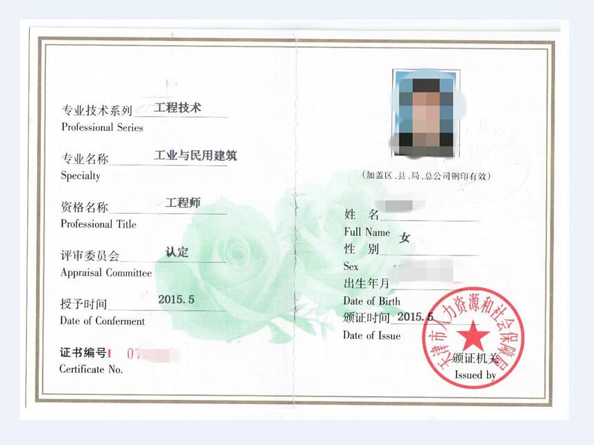 天津建筑三級(jí)資質(zhì)升級(jí)代辦公司-智一工程