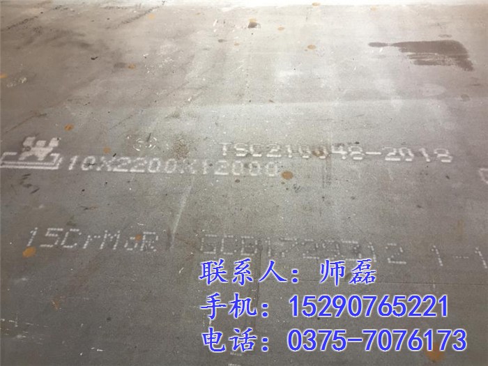 SA516Gr70(HIC)與國外先進產(chǎn)品技術(shù)對比