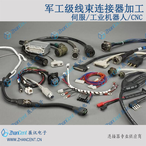 M12傳感器專用航空插頭線，彎頭，四芯到10芯航空插頭